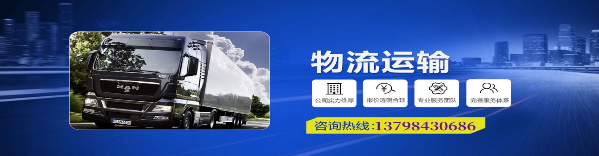 三都水族自治县到香港物流公司,三都水族自治县到台湾快递公司，三都水族自治县澳门货运公司